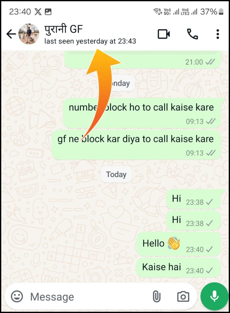 WhatsApp Unblock Trick